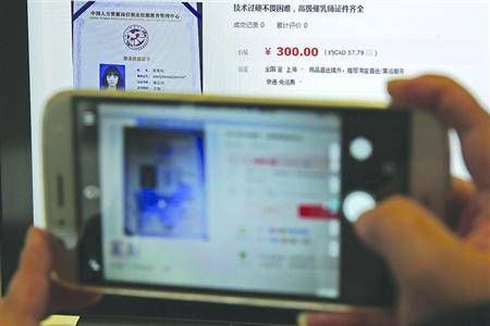 乳师行业火爆 上海人保局：从未设置“催乳师证”