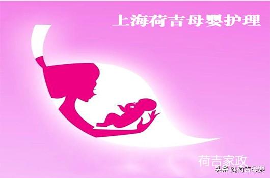 上海月嫂怎么照顾宝妈妈孕期间的抑郁症